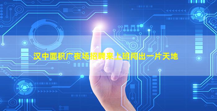 重庆KTV招聘